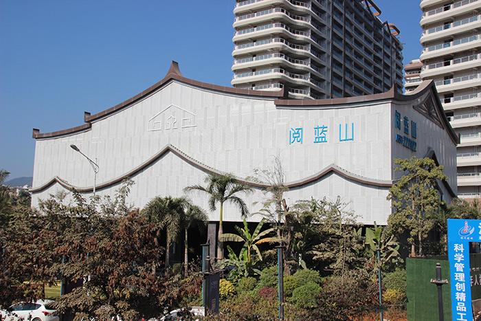 西雙版納閱藍(lán)山高檔住宅沖孔鋁單板、異型鋁單板項(xiàng)目